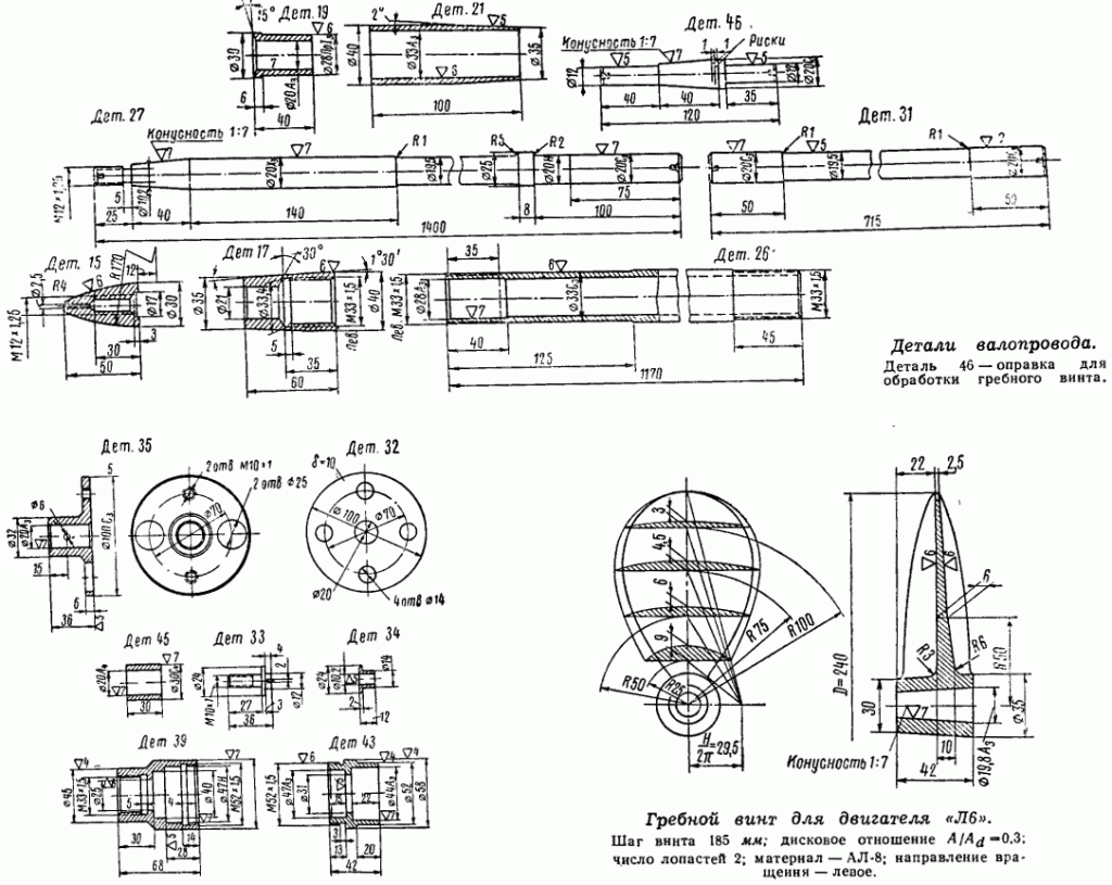 Костромич 1606 чертеж