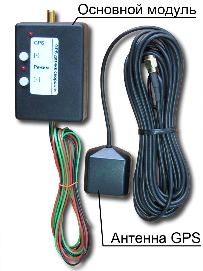 GPS-датчик скорости - Продам - Кают-Компания "Катера и Яхты"
