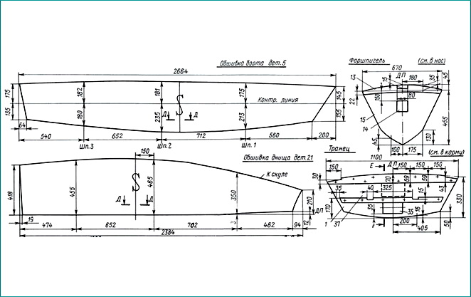 Швертбот чиж 2 чертежи