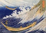 Hokusai_1760-1849_Ocean_waves.jpg