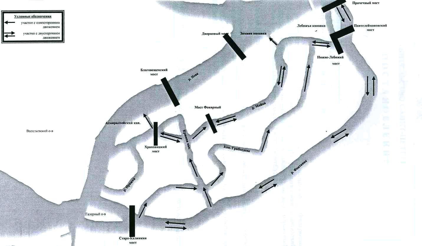План рек санкт петербурга