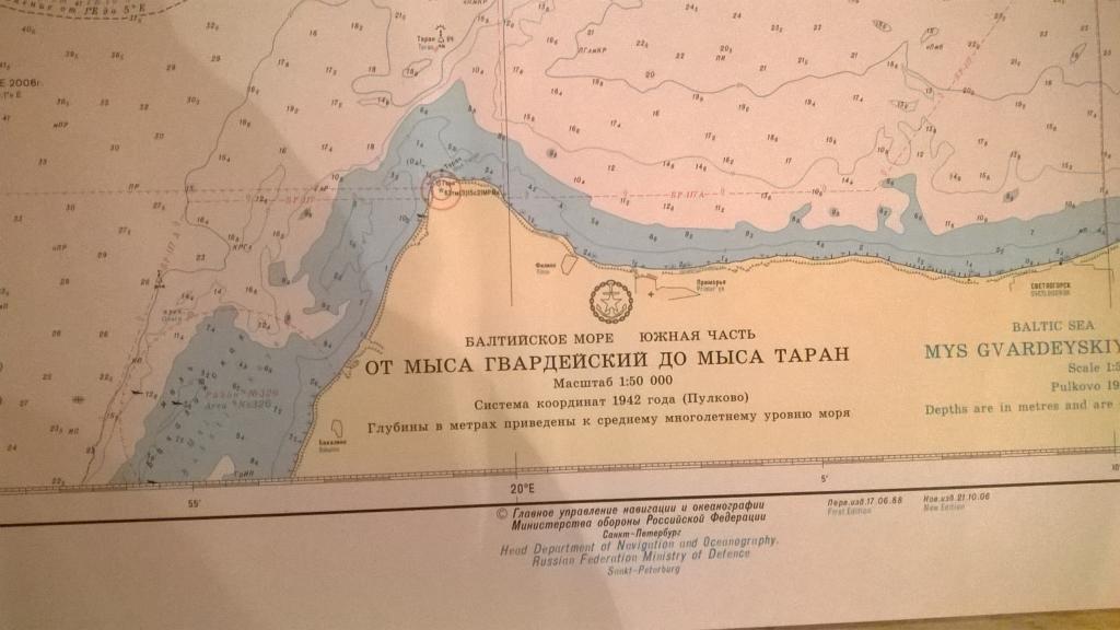 Глубина балтийского моря. Морские навигационные карты Балтийского моря. Карта глубин Балтийского моря. Навигационная карта Балтийского моря. Карта глубин Балтики.