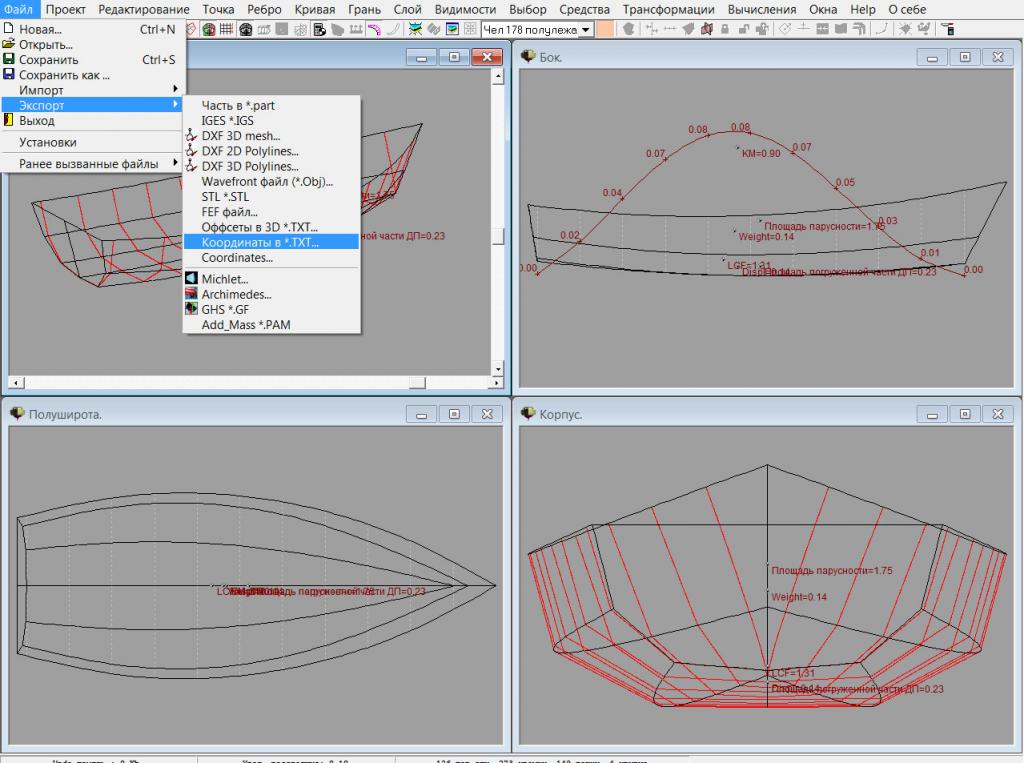 Координаты txt. Чертеж корабля Автокад. Чертежи кораблей в автокаде. Судно чертеж в Автокад. Судно в автокаде.