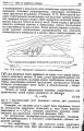 А.М.Ваганов - Проектирование скоростных судов - 1978_002.jpg