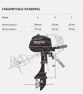 Схема мотора меркурий 15м