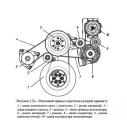 ременный привод.JPG