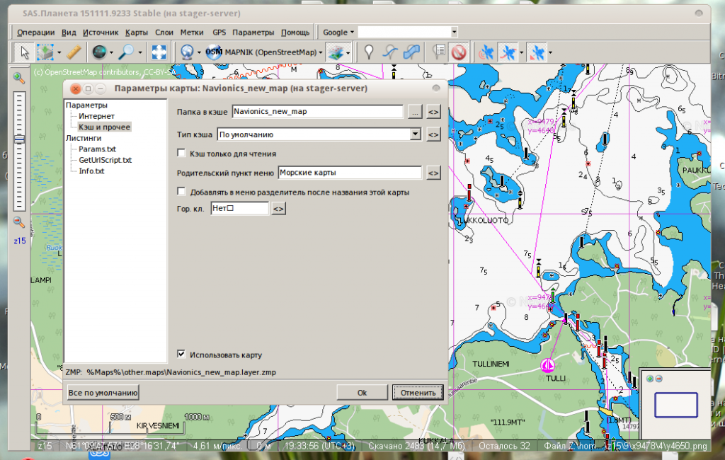 Путь координаты. Navionics для Windows. Как найти оку в навигации. SASPLANET 1992. Саспланет перенос карт на картплоттер.