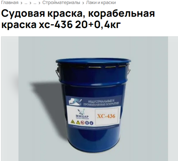 Краб 620 - универсальная посудина? - Страница 124 - Деревянное ...