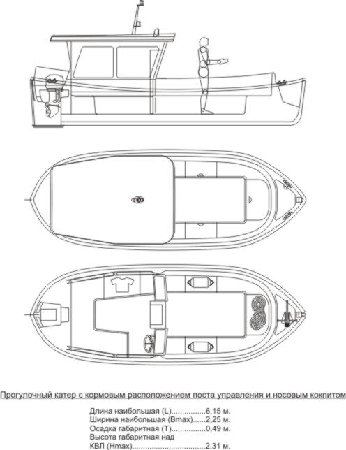 Мини буксир чертеж