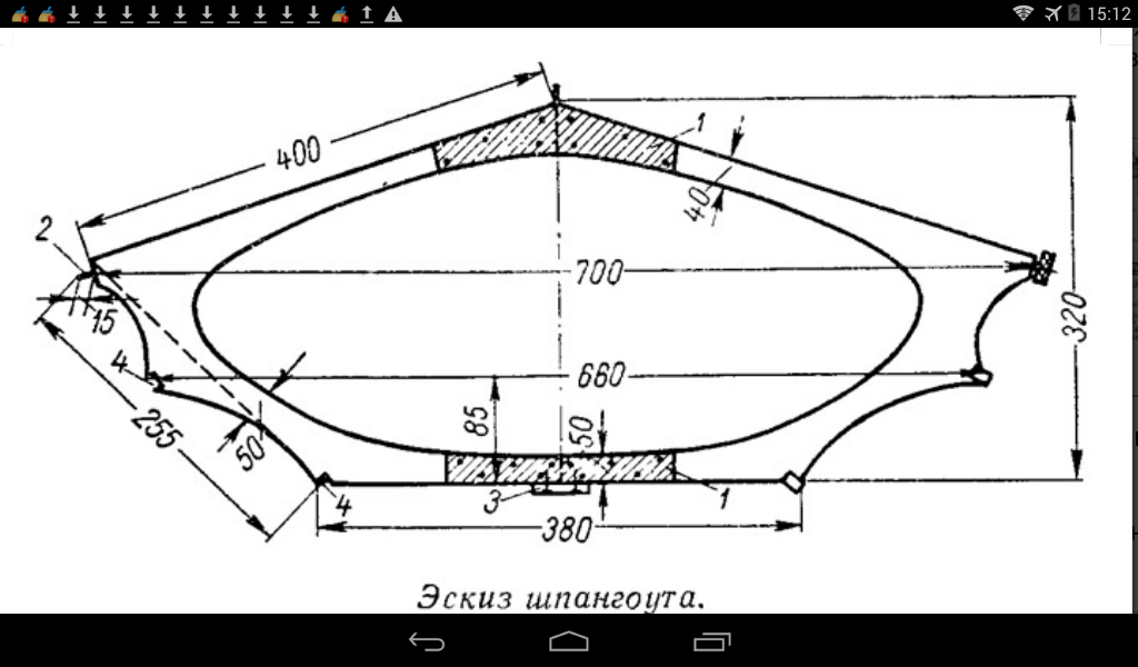 Байдарка деревянная чертеж