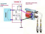 Схема электронного зажигания нептуна