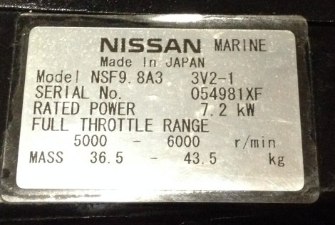 Ниссан 9.8. Шильда Nissan Marine 9.9. Табличка Nissan Marine 9.9. Nissan Marine 9.8 шильдик. Шильда Тохатсу 9.9.