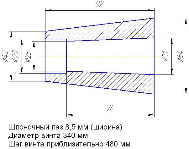 Втулка переходная чертеж