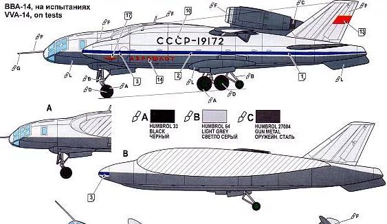 Вва 14 схема