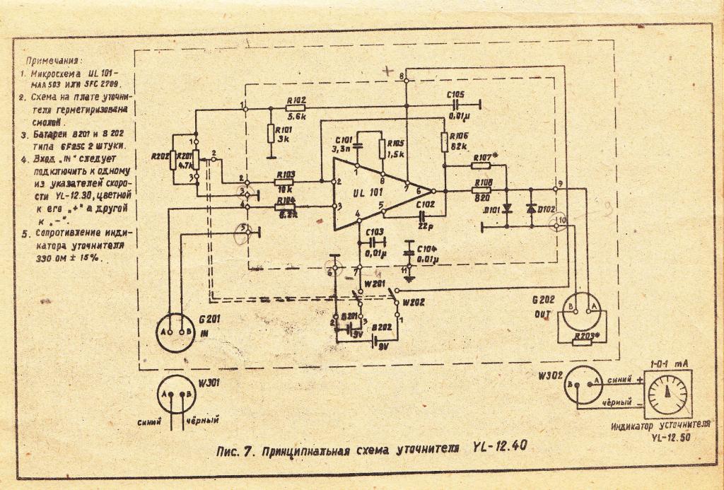 Maa723 схема включения