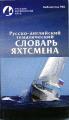 трудовая002_1.jpg