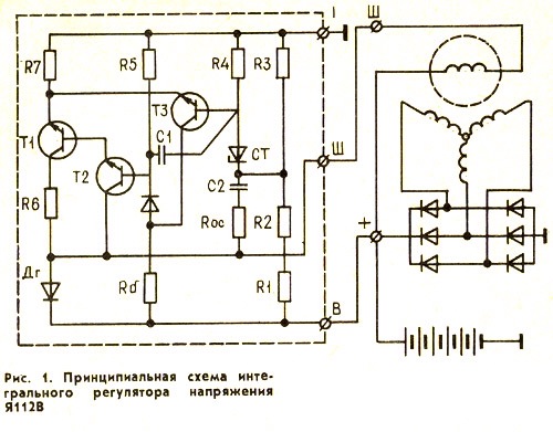 Реле регулятор я212а11е схема