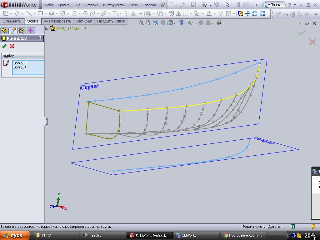 Solidworks скопировать эскиз на другую плоскость