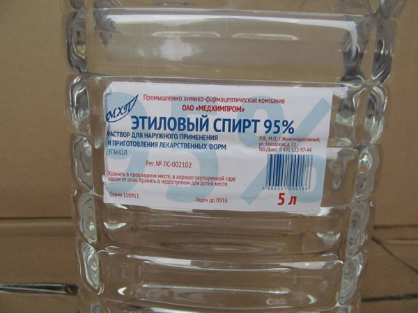 Купить 5 литров в новосибирске
