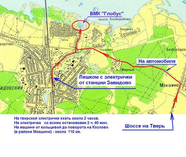 Завидово москва карта