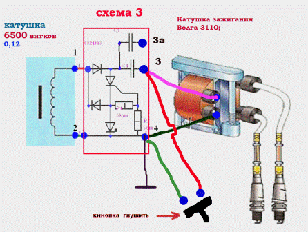 электронное зажигание на нептун 23 схема 3 - Google Drive