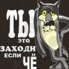 Корабль на дому - последнее сообщение от Милюков Владимир Александрович